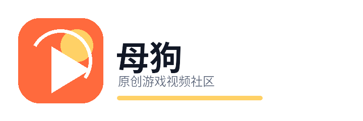 母狗